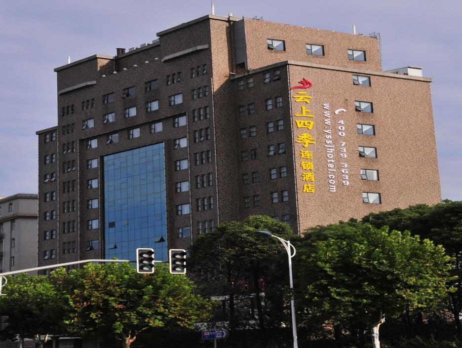 Fairyland Hotel Shanghai New International Exihibition Centre South Yanggao Road Metro Station Shanghái Exterior foto