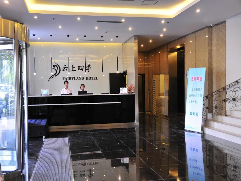 Fairyland Hotel Shanghai New International Exihibition Centre South Yanggao Road Metro Station Shanghái Exterior foto